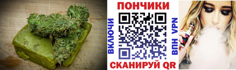 mega tor Приволжский Печенье с ТГК конопля дарк нет какой сайт купить наркотики сайты