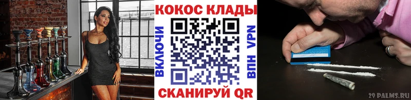 COCAIN Боливия  Приволжский 