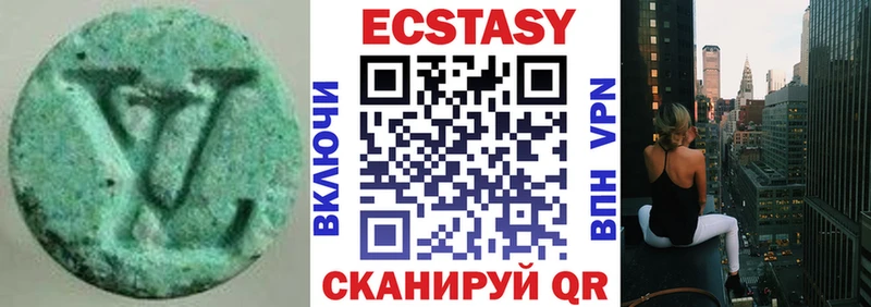 Ecstasy бентли  продажа наркотиков  Приволжский 