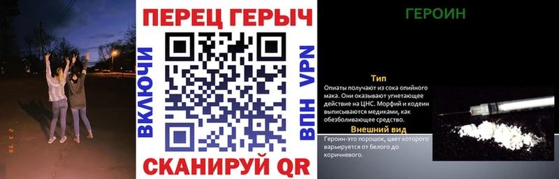 купить наркотики сайты  Приволжский  ГЕРОИН афганец 