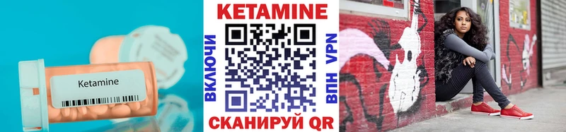 где найти наркотики  Приволжский  маркетплейс телеграм  Кетамин VHQ 