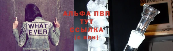 соль курить ск Козельск