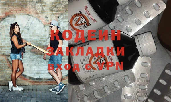 трава Кодинск