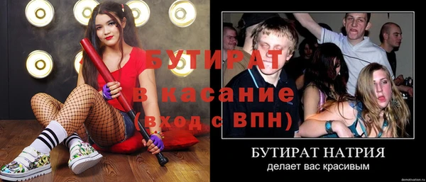 соль курить ск Козельск