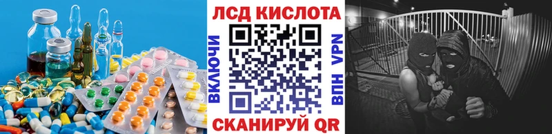 Лсд 25 экстази кислота Приволжский