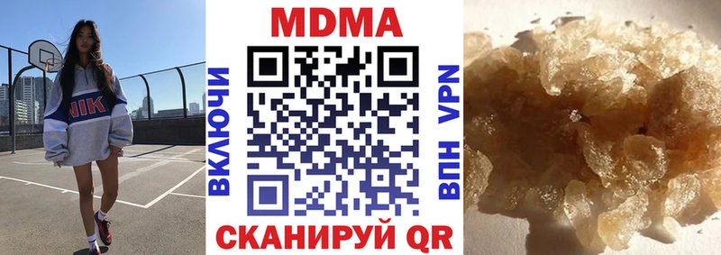 MDMA VHQ  ОМГ ОМГ ссылки  Приволжский 