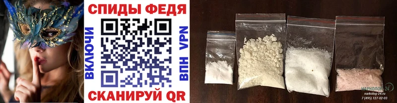 магазин продажи наркотиков  Приволжский  МЕТАМФЕТАМИН кристалл 