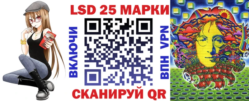 цена наркотик  Приволжский  Наркотические марки 1,8мг 
