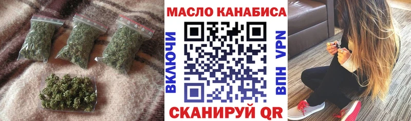 цена   Приволжский  Дистиллят ТГК жижа 